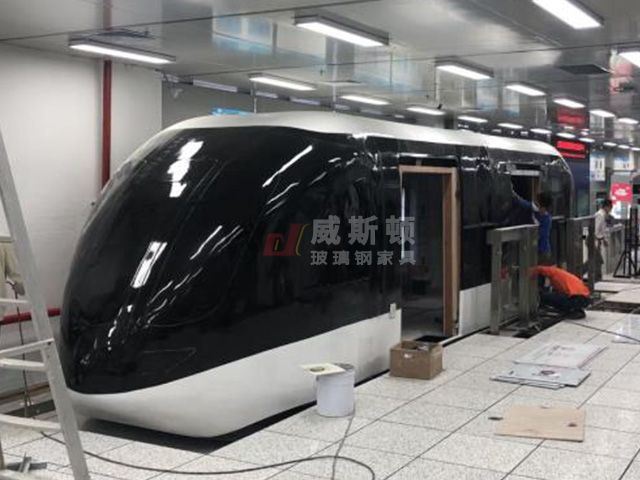 玻璃钢地铁模型道具