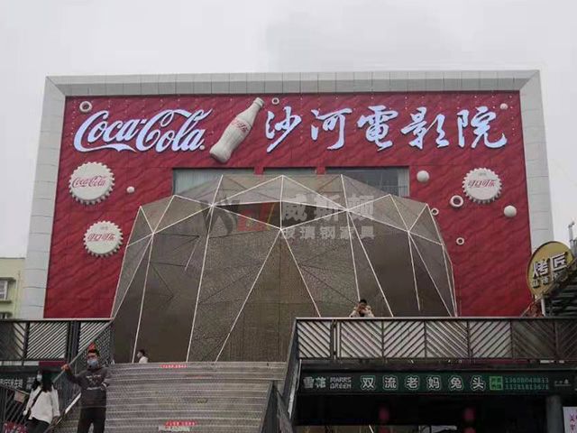 电影院玻璃钢可乐装饰造型