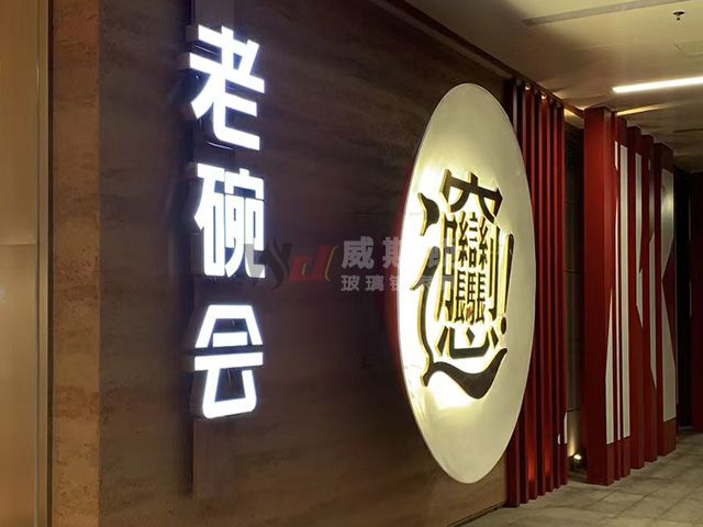店铺玻璃钢logo装饰造型