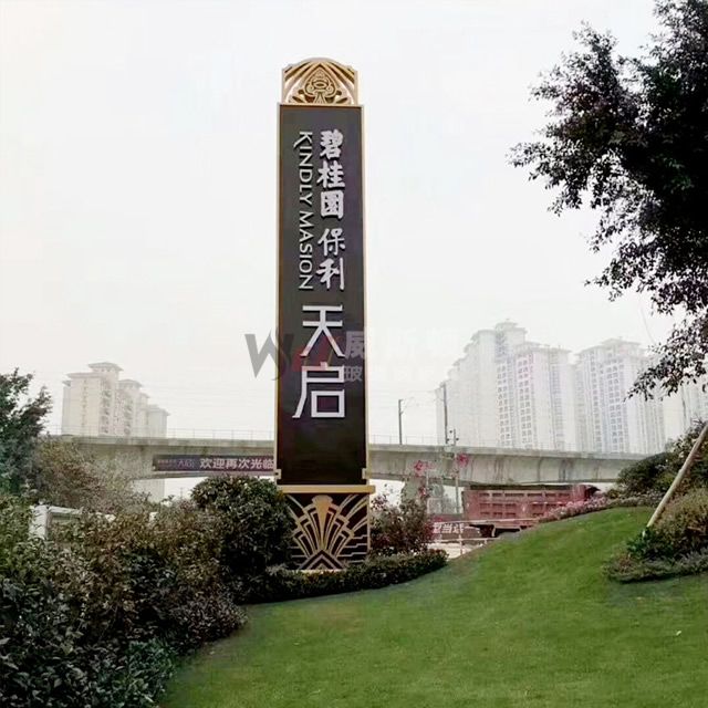 高档小区玻璃钢精神堡垒