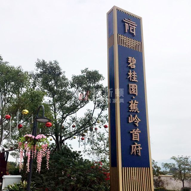 物业小区玻璃钢精神堡垒