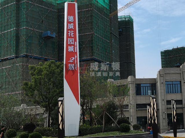 小区玻璃钢精神堡垒标识